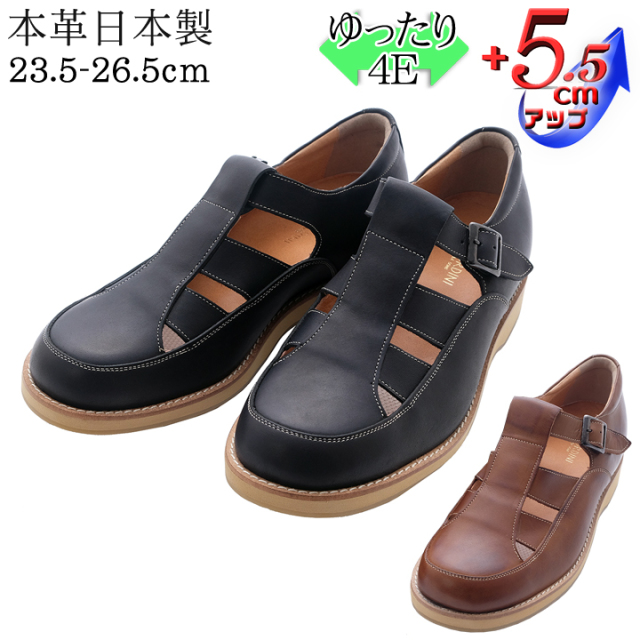 No.567 牛革 カジュアル'70オープンストラップ 5.5cm ヒール