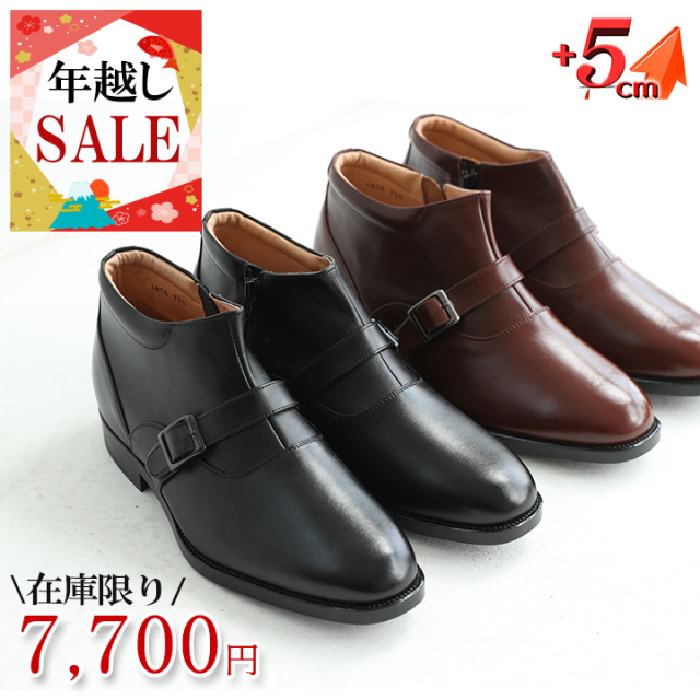 ☆年越しセール☆ No.750 ベルト デザイン チャッカーブーツ 5cm