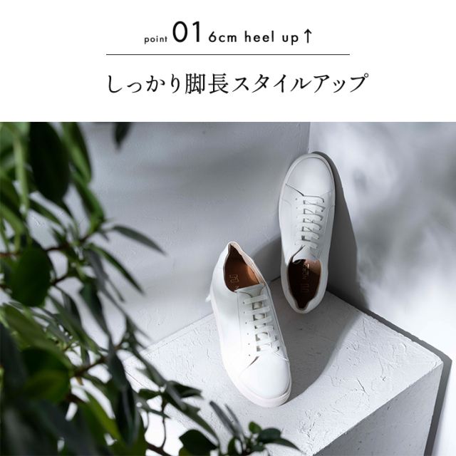 No.831 牛革 レザー スニーカー 6cm ヒールアップ 送料無料 代引手数料