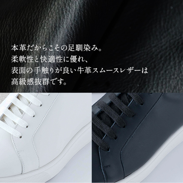 No.831 牛革 レザー スニーカー 6cm ヒールアップ 送料無料 代引手数料