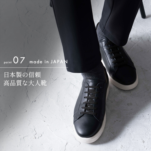 シューズ(男性用) munerin No.831 牛革 レザー スニーカー 6cm ヒールアップ 送料無料 代引手数料