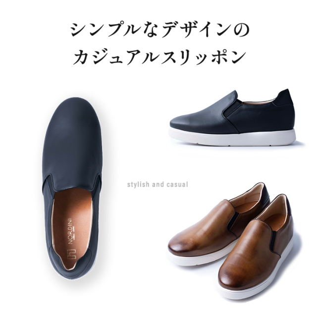 新商品 No.832 牛革 レザー スニーカー ミニマル サイドゴア