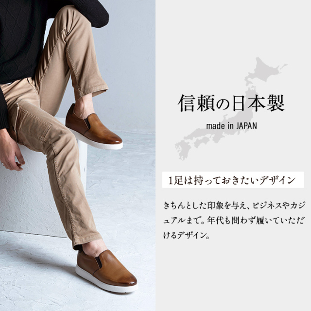 新商品 No.832 牛革 レザー スニーカー ミニマル サイドゴア