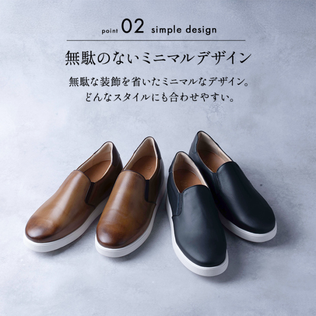 新商品 No.832 牛革 レザー スニーカー ミニマル サイドゴア
