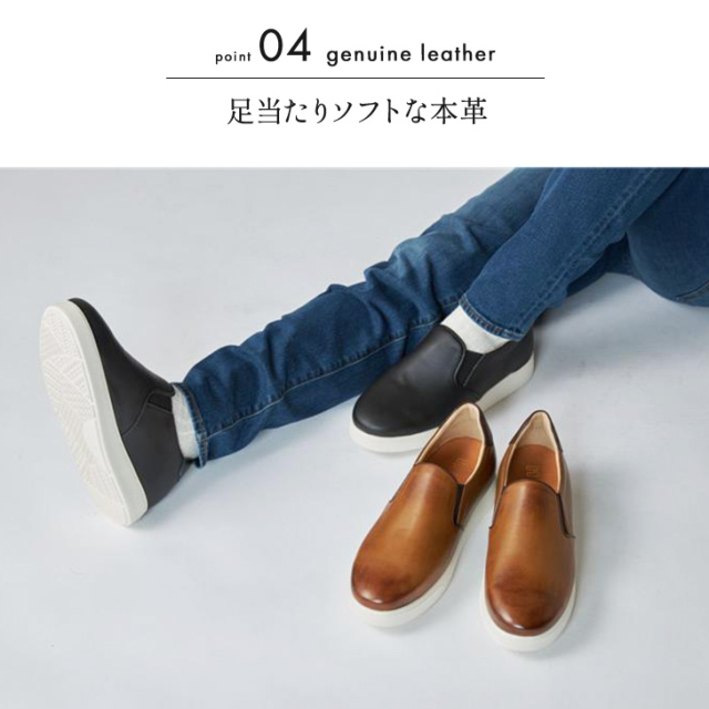 新商品 No.832 牛革 レザー スニーカー ミニマル サイドゴア