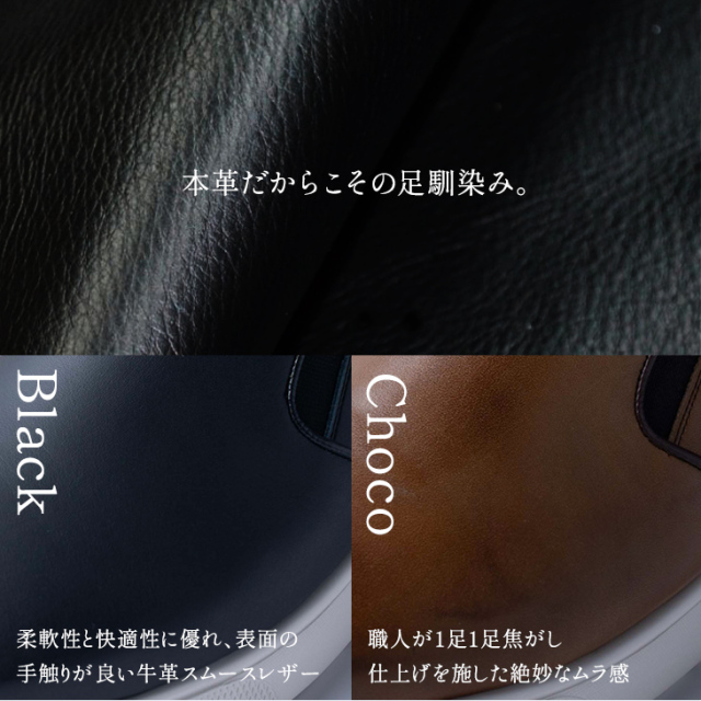 新商品 No.832 牛革 レザー スニーカー ミニマル サイドゴア