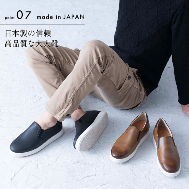 新商品 No.832 牛革 レザー スニーカー ミニマル サイドゴア