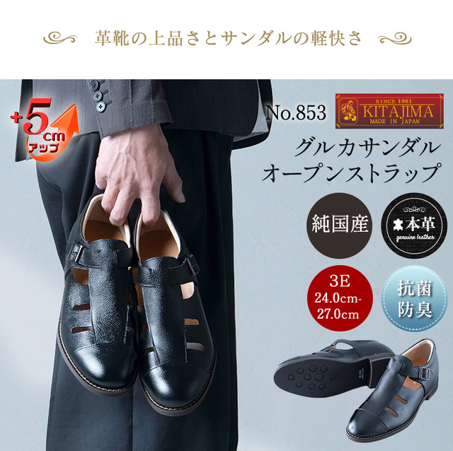 新商品 No.853 牛革ソフトシボ レザー アップ ビジネス 5cm メンズ