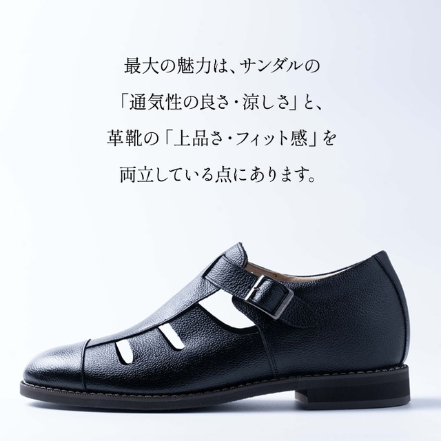 新商品 No.853 牛革ソフトシボ レザー アップ ビジネス 5cm メンズ