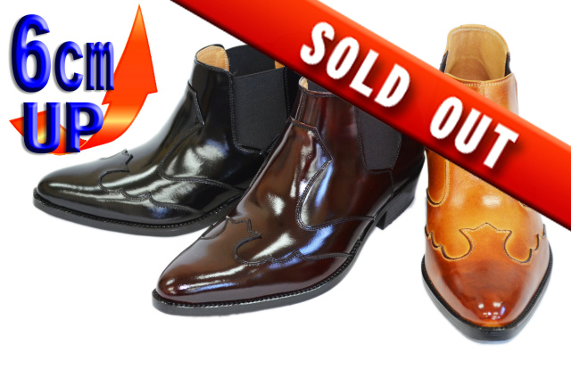 完売 No.887 牛革 ウエスタン サイドゴア ブーツ 6cm 本革