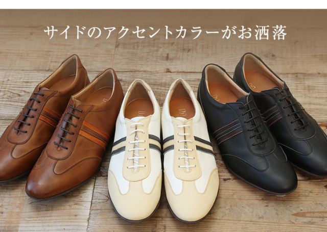 シークレットスニーカー　レザースニーカー　本革