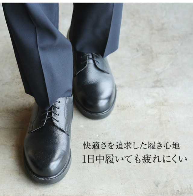 シークレットシューズ　革靴