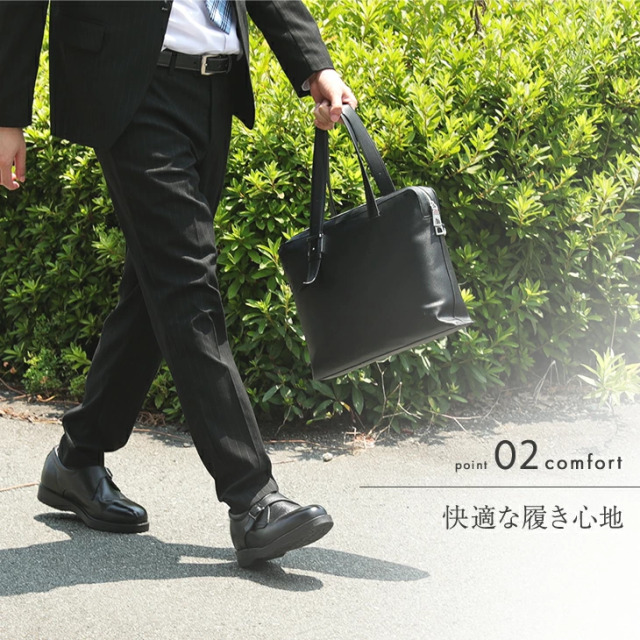 No.921 牛革 モンク プレーンシューズ 5.5cm ヒールアップ 4E