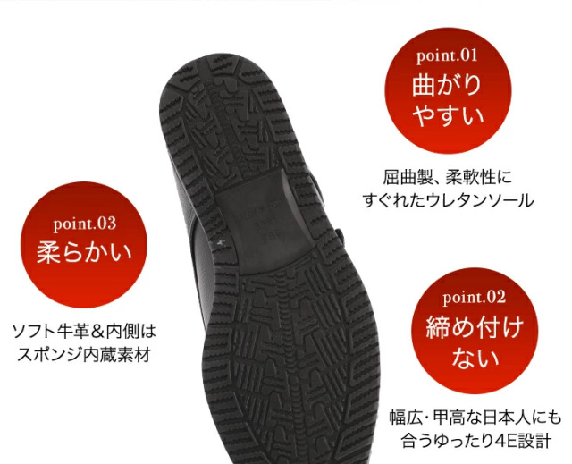 No.921 牛革 モンク プレーンシューズ 5.5cm ヒールアップ 4E 幅広