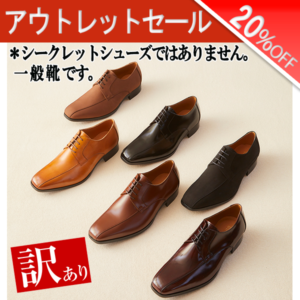 北嶋製靴の本革国産シューズ