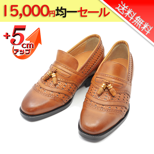 売り尽くし特価 50 Off No Me0701 最高級スペインメッシュタッセルスリッポン 5cmメンズアップシューズ 送料 代引手数料無料 売り尽くし特価 50 Off No Me0701 最高級スペインメッシュタッセルスリッポン 5cmメンズアップシューズ 送料 代引手数料無料