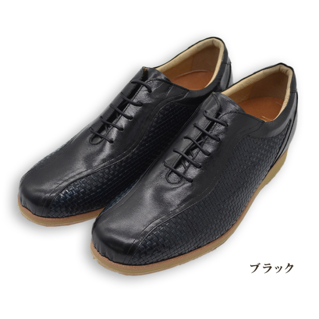 シークレットシューズ