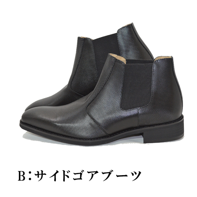 優笑① 世界に1足！ 新商品 No.SA1300dia 牛革型押し トカゲ調 ダイヤ