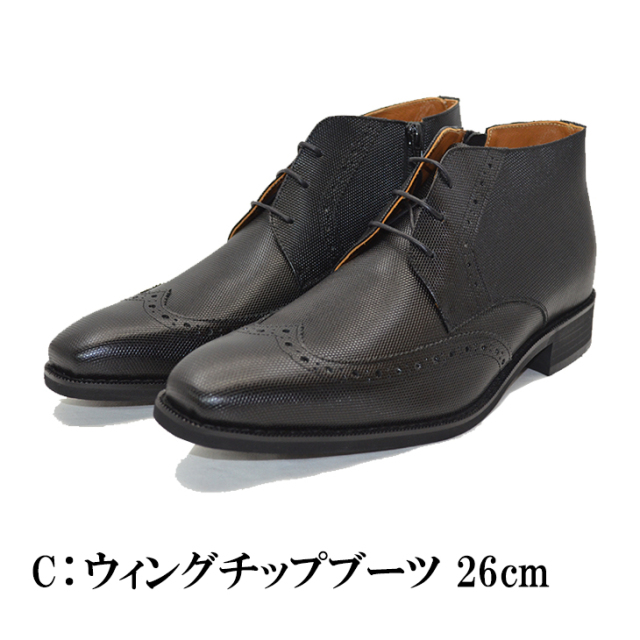 身長アップシューズ