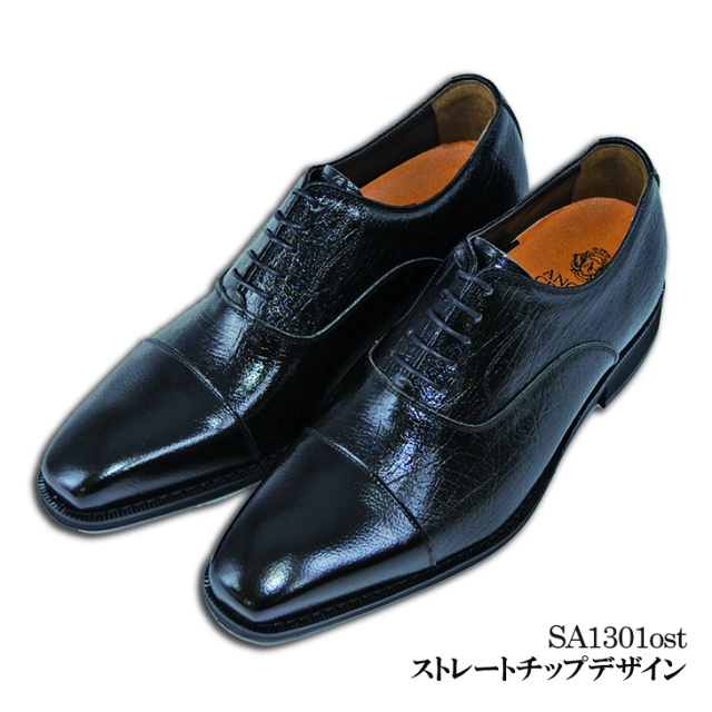 シークレットシューズ