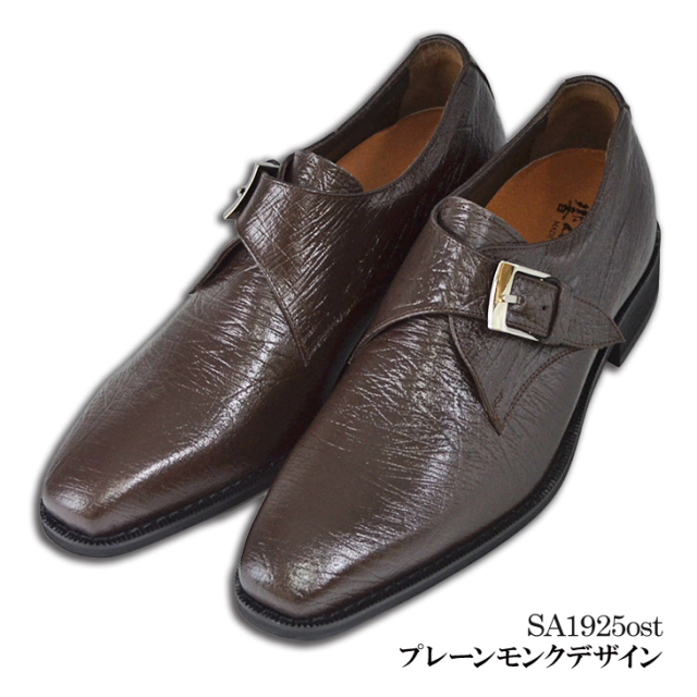 ☆30%OFF☆ No.SA1925ost 牛革 型押し オーストサイド ロングノーズ