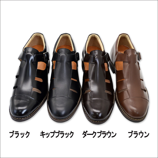 ☆10%OFF☆ 25cmのみ No.SA8531 牛革 グルカサンダル 5cm メンズアップ