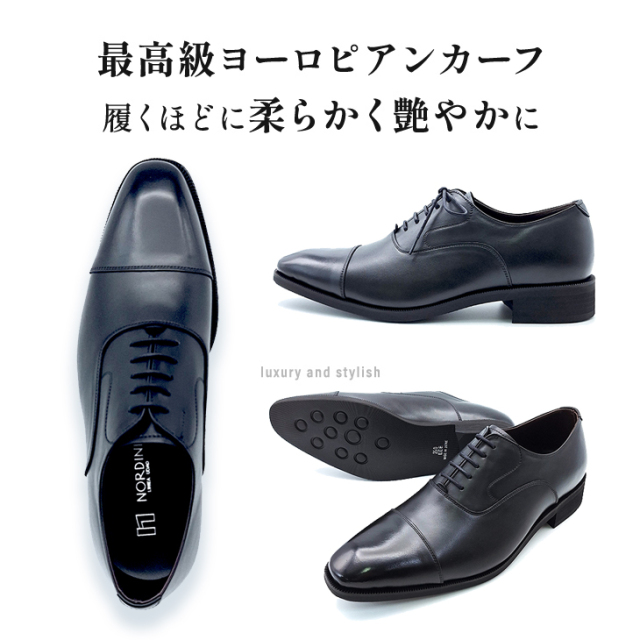 No.CA1010 牛革 ヨーロピアンカーフ 内羽根 ストレートチップ 6cm