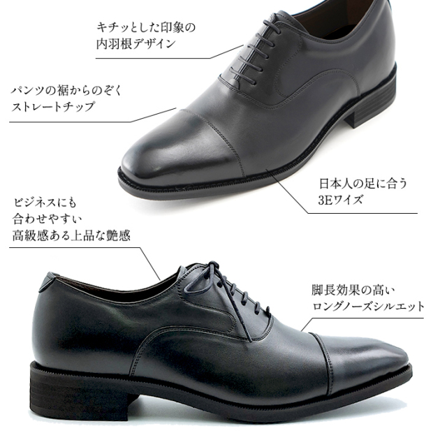 No.CA1010 牛革 ヨーロピアンカーフ 内羽根 ストレートチップ 6cm