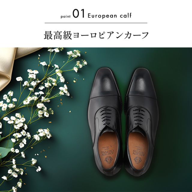 No.CA1301 牛革 ヨーロピアンカーフ 内羽根 ストレートチップ 6cm