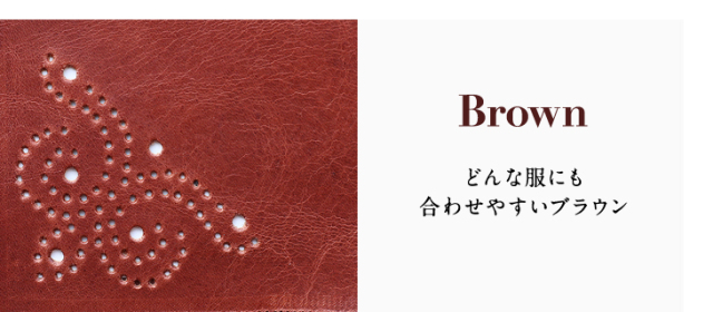 本革ブックカバー