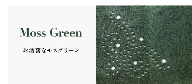 本革ブックカバー