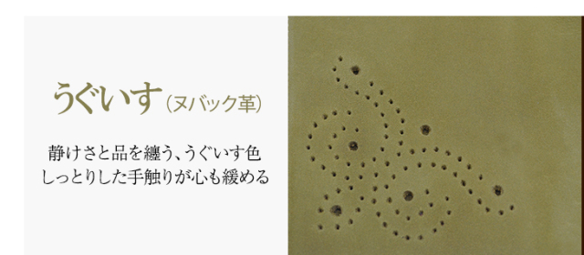 本革ブックカバー