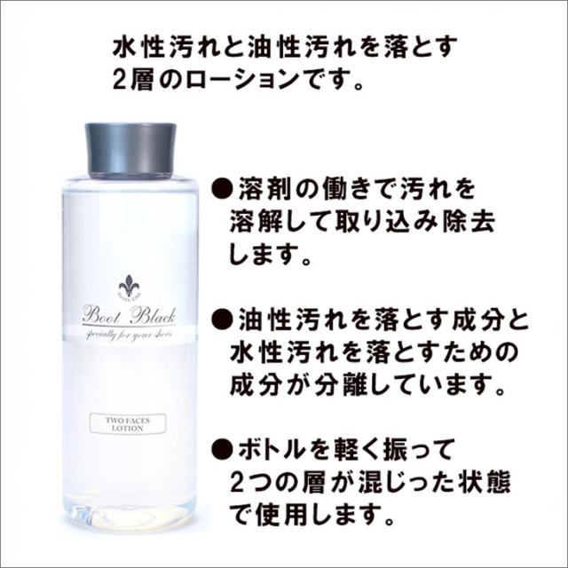 レザーケアセット