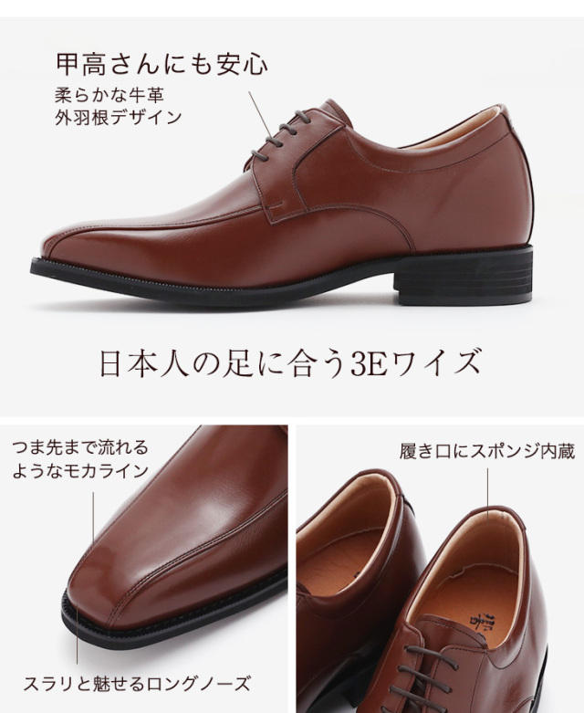 シークレットシューズ 1976 牛革キップ