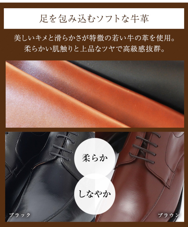 No.1976 牛革 キップロングノーズ 外羽根 スワローモカ 6cm