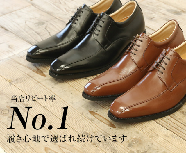 シークレットシューズ 1976 牛革キップ