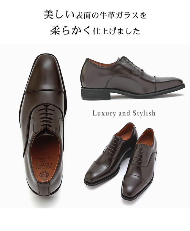 人気　シークレットシューズ　ブラウン
