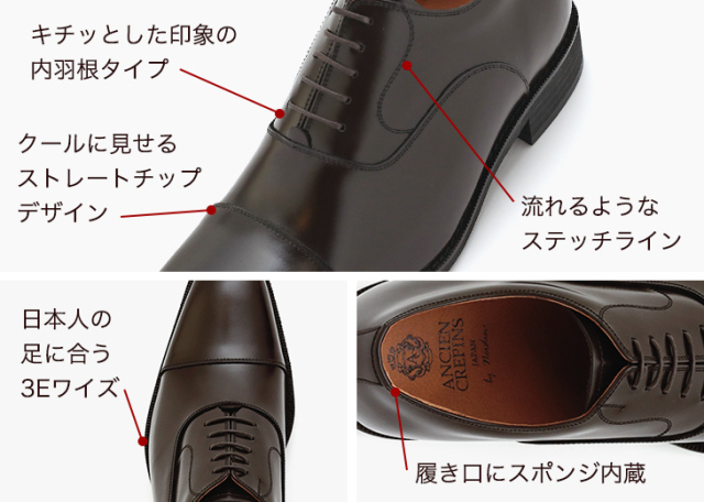 柔らか　シークレットシューズ　ブラウン
