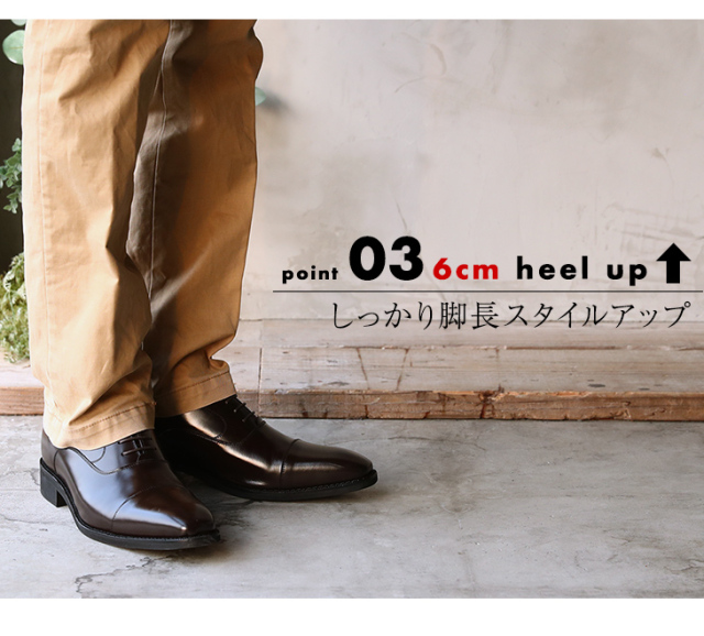 柔らか　シークレットシューズ　ブラウン
