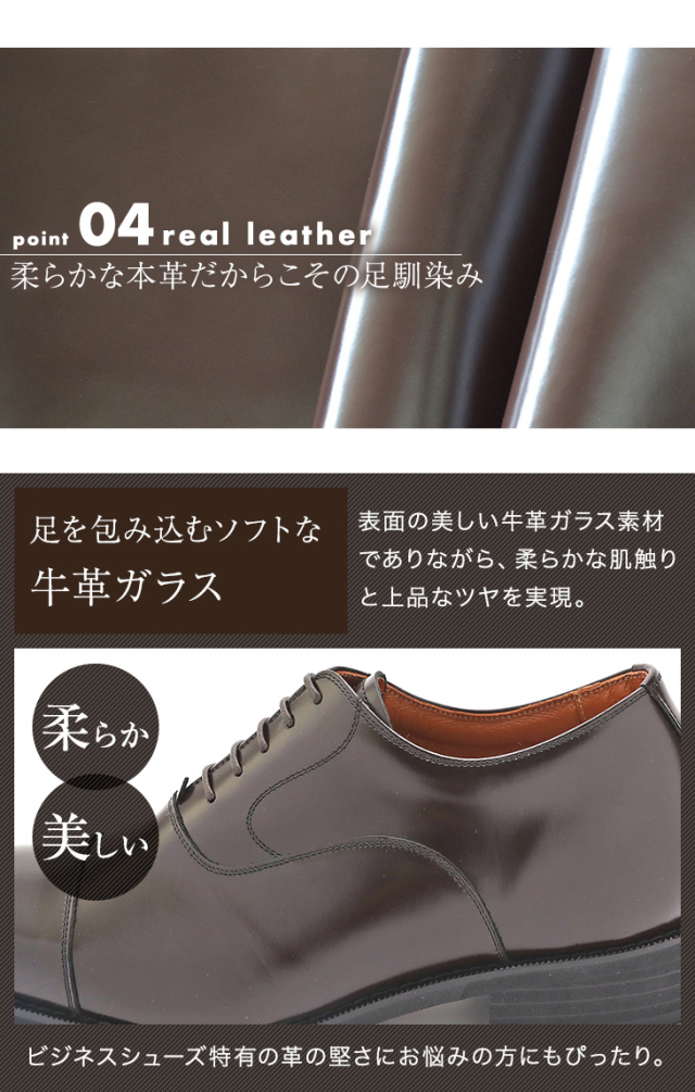 柔らか　シークレットシューズ　ブラウン