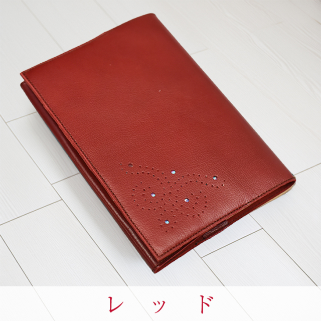 本革ブックカバー  レッド