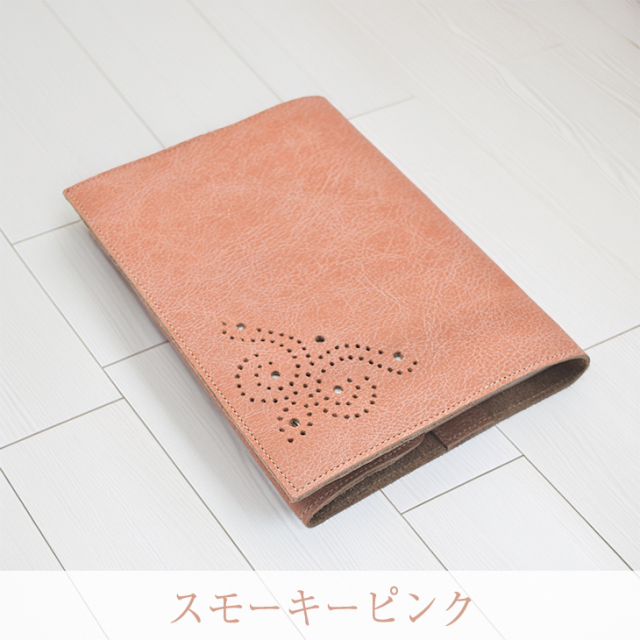 本革ブックカバー  スモーキーピンク