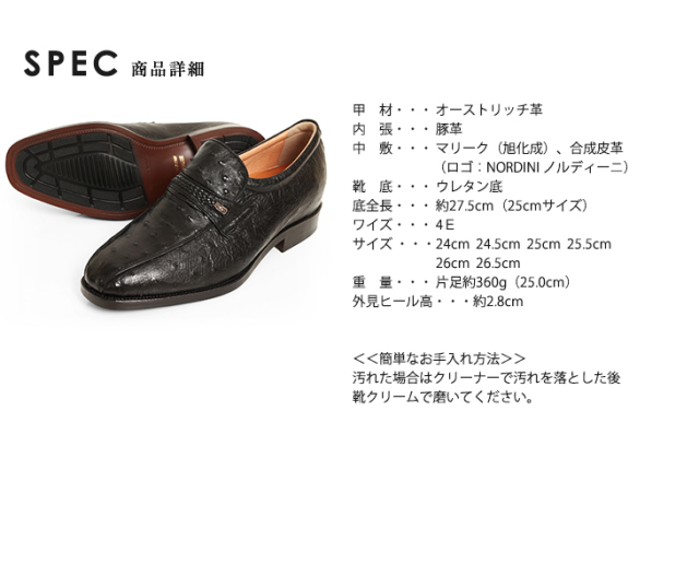 ビジネスシューズ