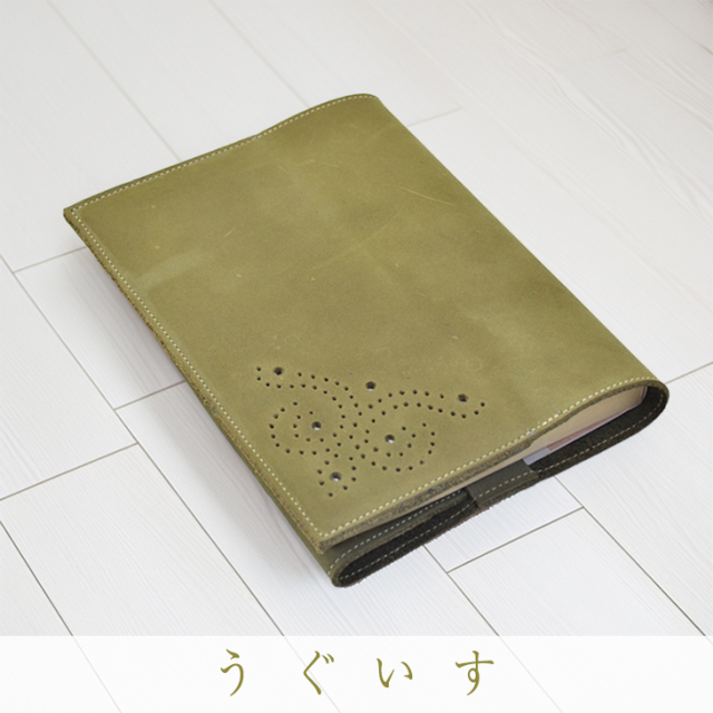 本革ブックカバー うぐいす
