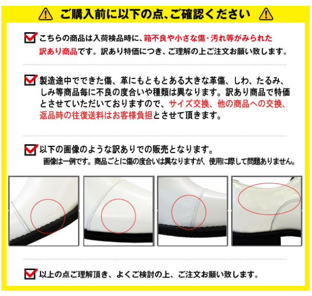アウトレットセール40％OFF