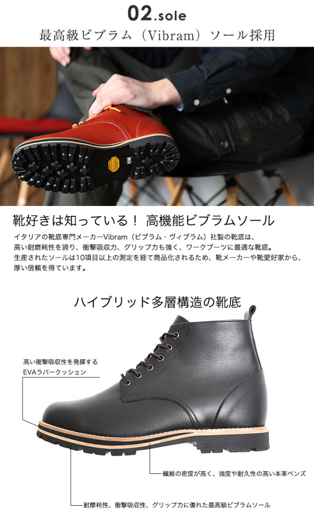 新商品 No Wk1563牛革ワークブーツ ビブラムソール ヴィブラム 5 5cmアップ New ヒールアップシューズ シークレットにシューズで身長アップ 送料 代引手数料 振込手数料無料 メンズシューズ専門店 革靴本舗 新商品 No Wk1563牛革ワークブーツ ビブラムソール ヴィブラム 5 5cmアップ New ヒールアップシューズ シークレットにシューズで身長アップ 送料 代引手数料 振込手数料無料 メンズシューズ専門店 革靴本舗