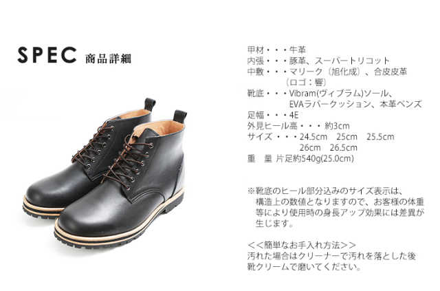 新商品 No Wk1563牛革ワークブーツ ビブラムソール ヴィブラム 5 5cmアップ New ヒールアップシューズ シークレットにシューズで身長アップ 送料 代引手数料 振込手数料無料 メンズシューズ専門店 革靴本舗 新商品 No Wk1563牛革ワークブーツ ビブラムソール ヴィブラム 5 5cmアップ New ヒールアップシューズ シークレットにシューズで身長アップ 送料 代引手数料 振込手数料無料 メンズシューズ専門店 革靴本舗