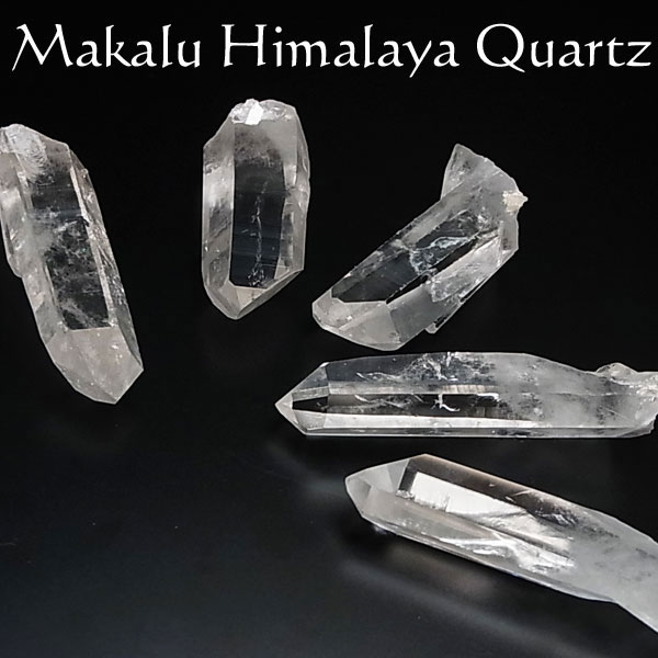 ヒマラヤ水晶 原石【マカルー産】【約30g前後】天然石