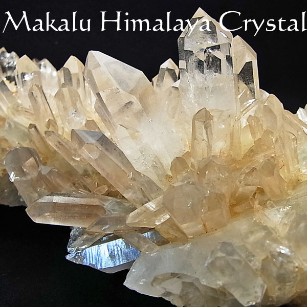 マカルー産　ヒマラヤ水晶　クラスター　原石　結晶　浄化　ネパール　オンビル　アップストーン