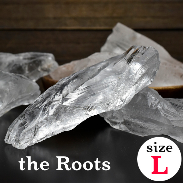 レムリアンルーツ　レムリアンシード　根元　原石　結晶　ブラジル　lemurian　天然水晶　パワーストーン